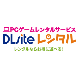 出典:media.dlsite.com 出典:media.dlsite.com