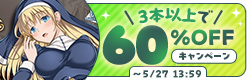 セット割