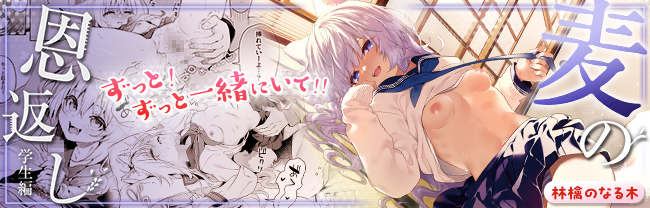 林檎のなる木