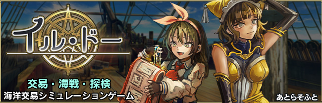 あとらそふと