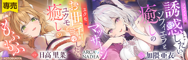 KOTOBUKIYA