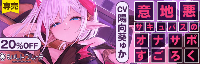 シルトクレーテ