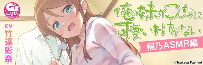 電撃G&#039;s magazine