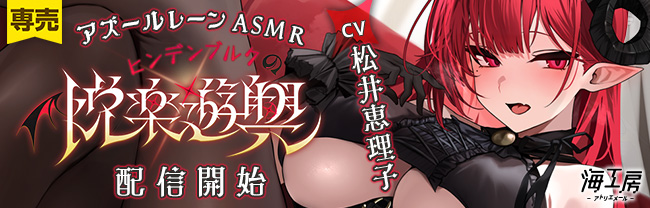 アトリエメール