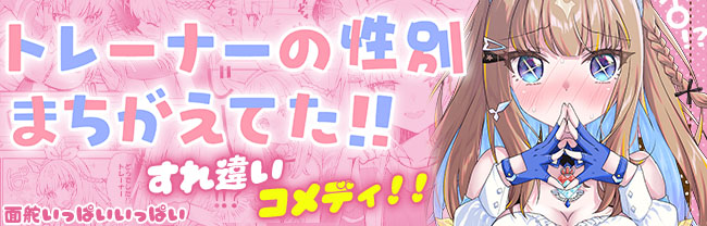 面舵いっぱいいっぱい
