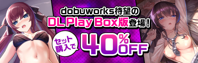 dobuworks