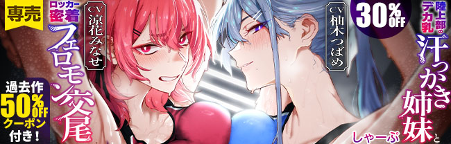 しゃーぷ