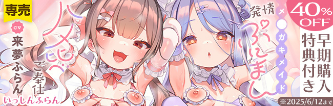 いっしんふらん