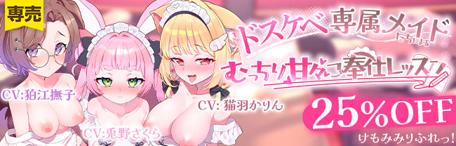 けもみみりふれっ!