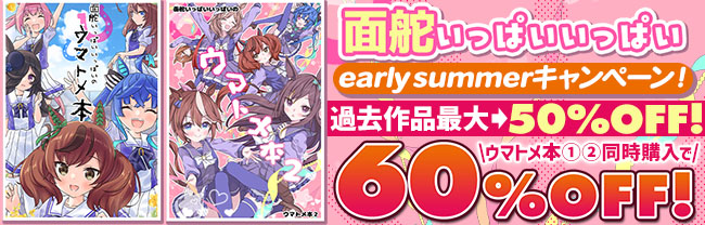 面舵いっぱいいっぱい