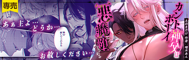 えのきだけ