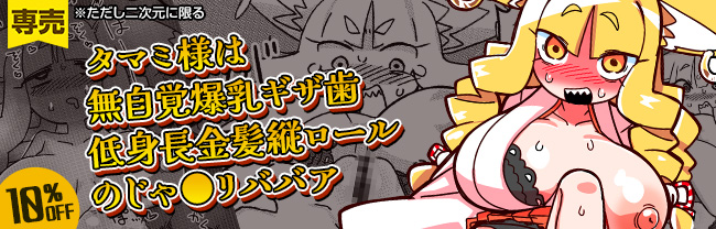 ※ただし二次元に限る