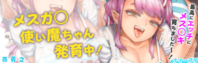 ナイーブタ