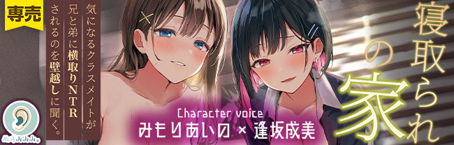 ぬすみみみ。