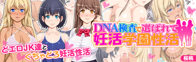桜桃