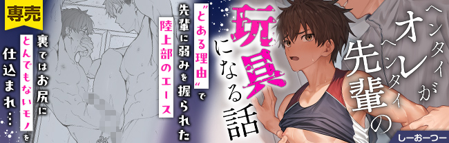 しーおーつー