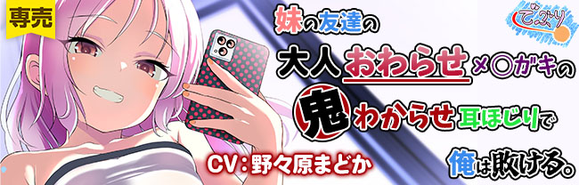 でぶり