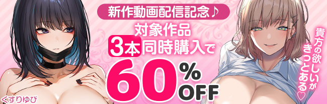 くすりゆび
