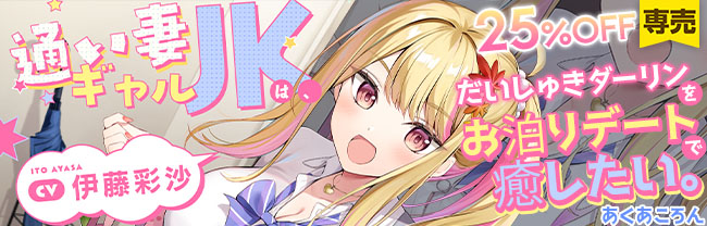 あくあころん