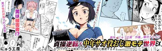 にゅう工房