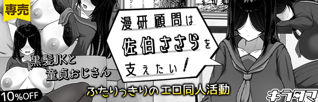 キラ☆タマ