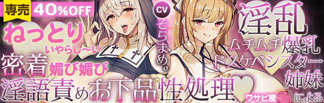 ワサビ屋