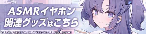 イヤホン販売ページはこちら！