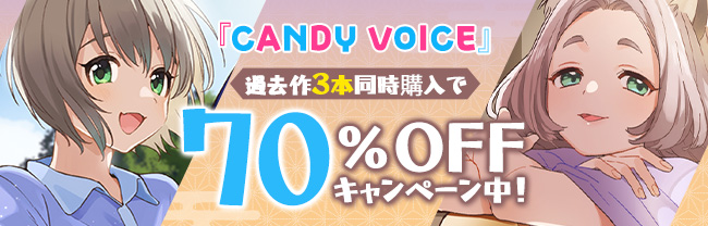 CANDY VOICE