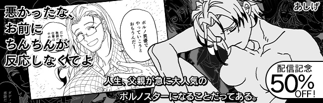あしげ