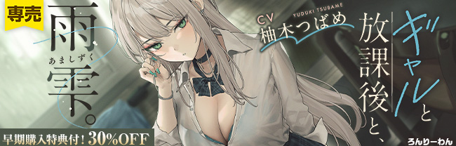 ろんりーわん