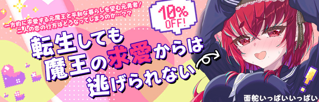 面舵いっぱいいっぱい