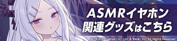 イヤホン販売ページはこちら！