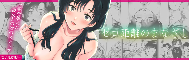 でぃえすおー