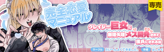 たいへんよくできました。