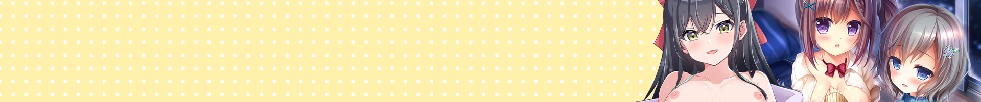 新生活応援！「はむはむソフト」