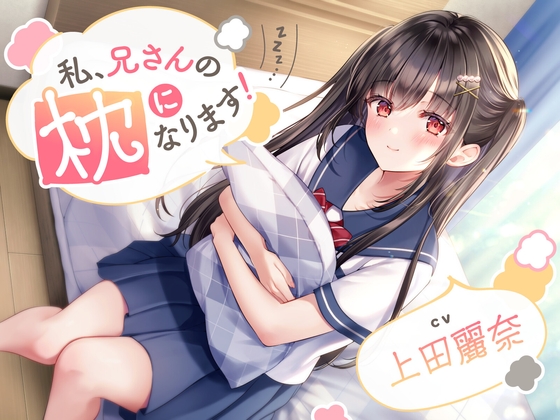 【全年齢向け】売れ筋への感度の高いユーザーたちが買った作品まとめ【2023年7月版】