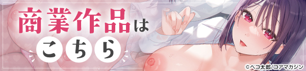 カノジョの発情スイッチ こんぷりーと