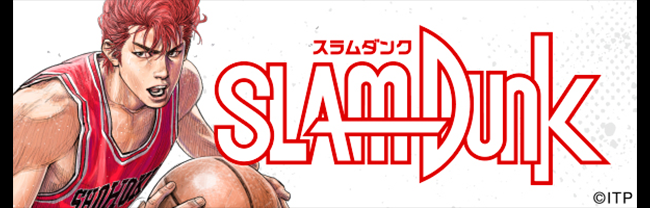 『SLAM DUNK』デジタル版配信開始