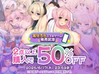 【スマホでエロゲ】寝取られ、ボテ腹、触手責め！あせろら作品がセット割でお得！
