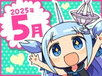 【2025年5月】DLチャンネル運営が勝手に選ぶ、先月面白かったまとめ記事