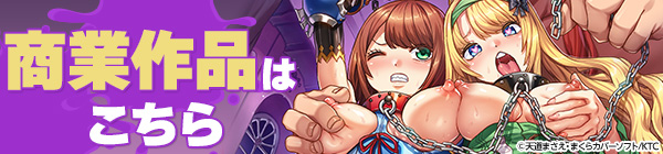 魔剣士リーネ the COMIC