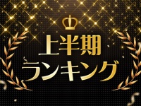 【全年齢】DLsite2025年上半期ランキング！