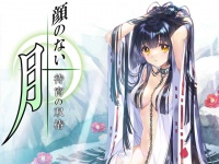 【伝説】ROOT活動再開！「顔のない月-待宵の双椿-」が本日より予約スタート！