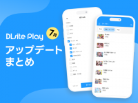 DLsite Play 通信