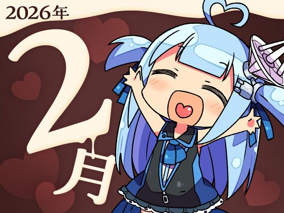 【2026年2月】DLチャンネル運営が勝手に選ぶ、先月面白かったまとめ記事