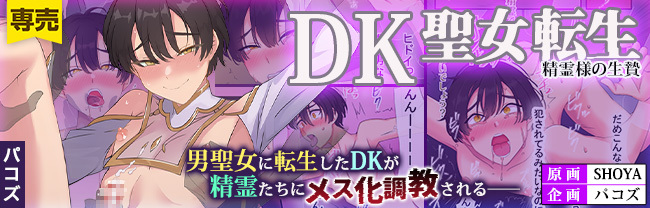 下载BL同人・BL恋爱系・BL漫画,就在「DLsite 女子狂热」