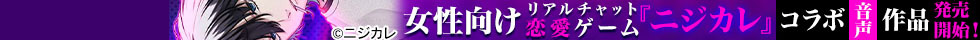 付き合いたてイケメンベーシストの独占欲200%ラブラブドSえっちが止まりません