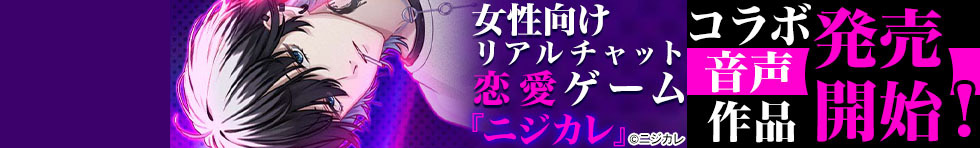 付き合いたてイケメンベーシストの独占欲200%ラブラブドSえっちが止まりません