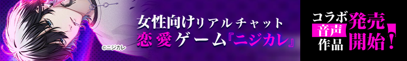 付き合いたてイケメンベーシストの独占欲200%ラブラブドSえっちが止まりません