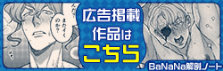 広告掲載